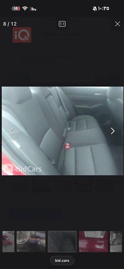 نيسان ألتيما